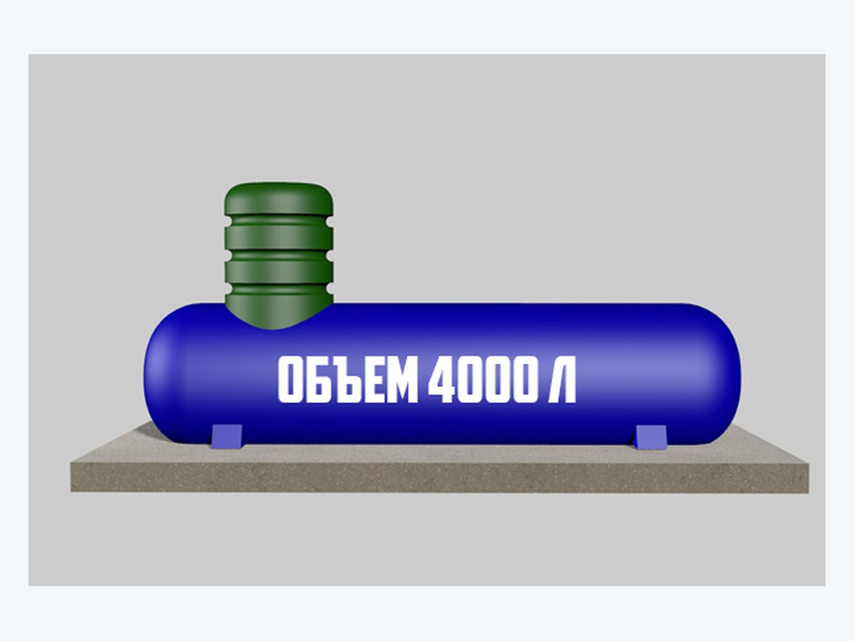 Подземный газгольдер Ревергаз 4000 л, толщина стенки 5 мм